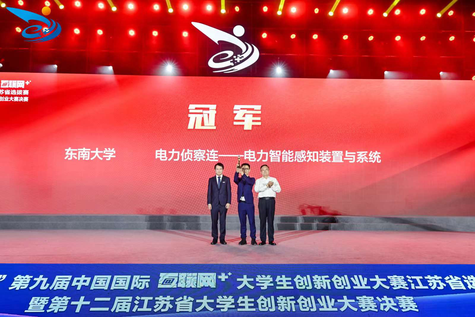 冠军照片.png 冠军照片.png