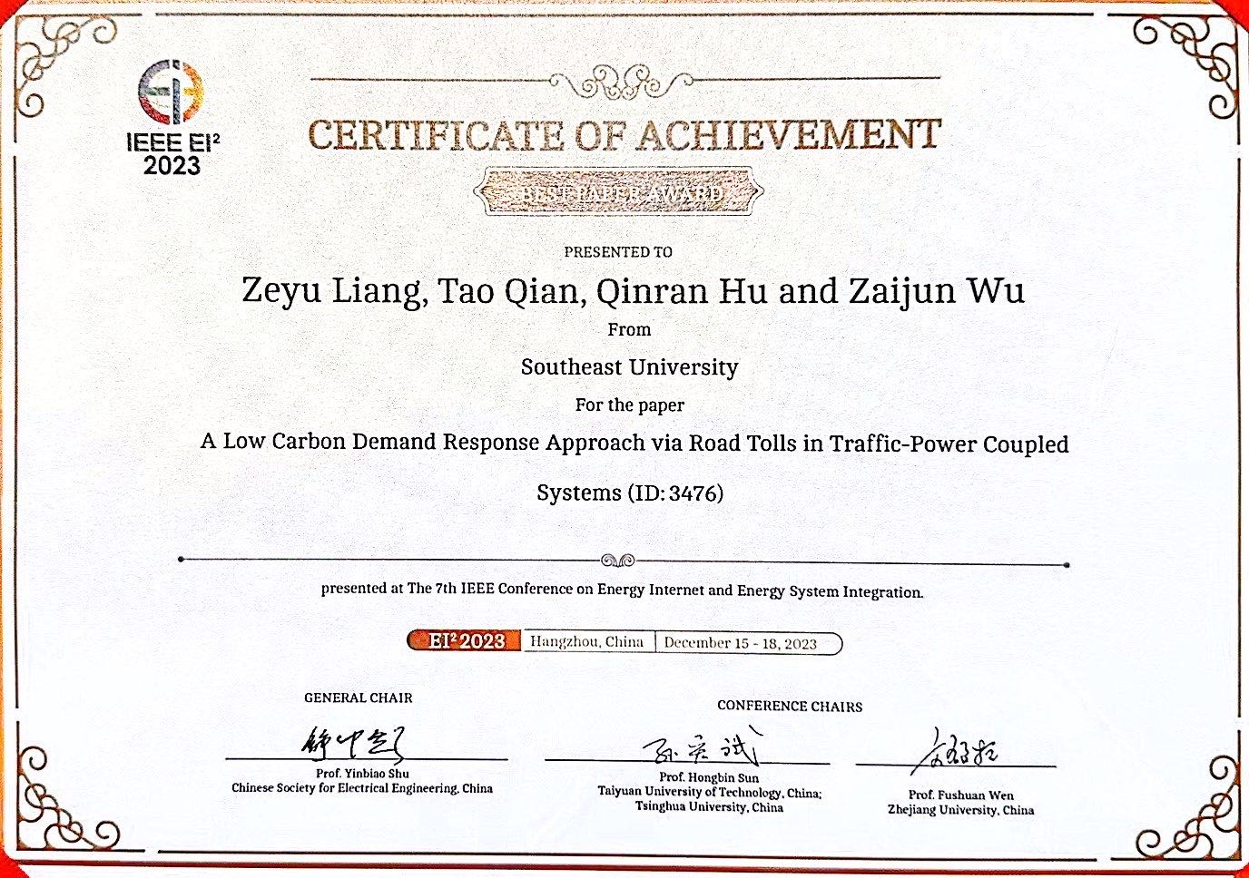 202312_ieee_ei2_最佳论文_梁泽宇.jpg 202312_ieee_ei2_最佳论文_梁泽宇.jpg